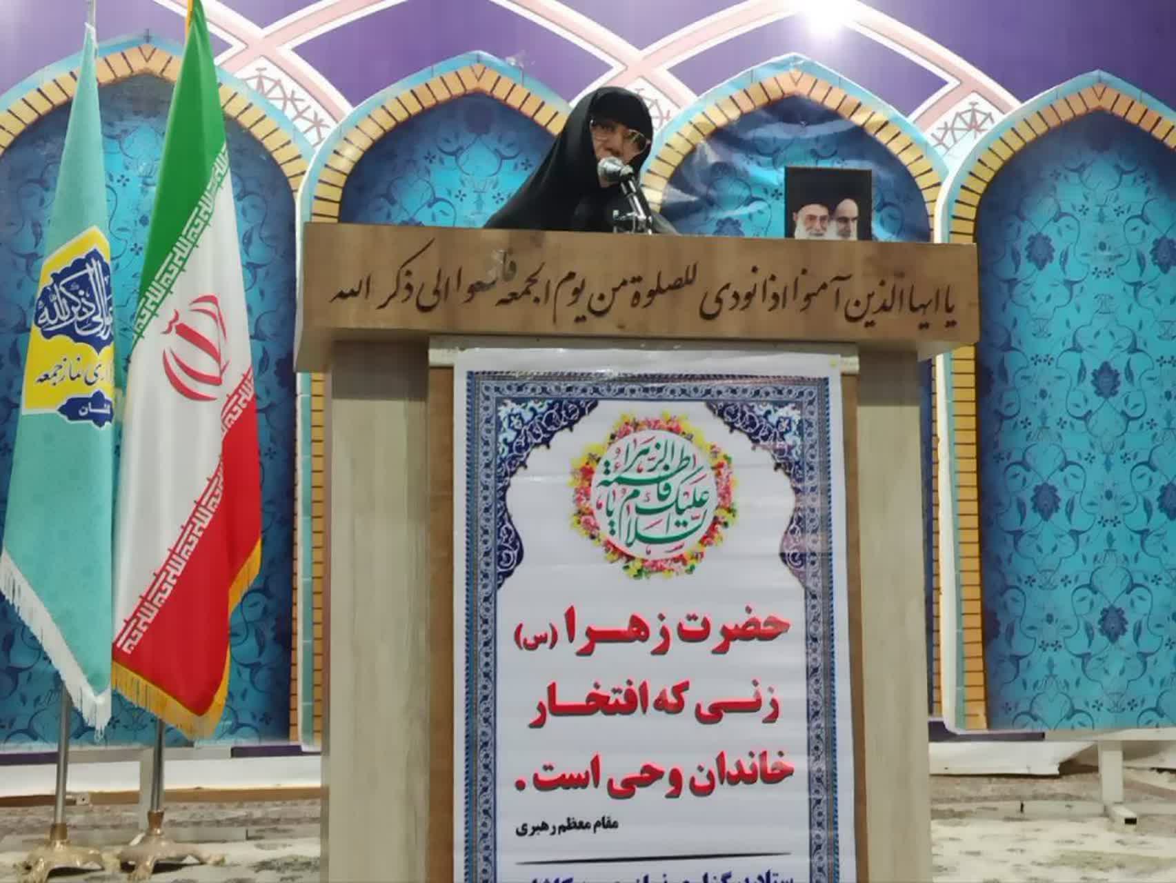 تأکید بر الگوبرداری از سیره حضرت زهرا(س) 